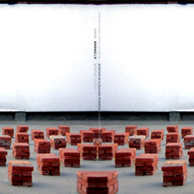 persistanceofvisionfeature