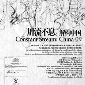 Constant-Stream_277